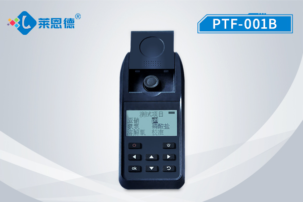 多參數水質檢測儀PTF-001B.jpg