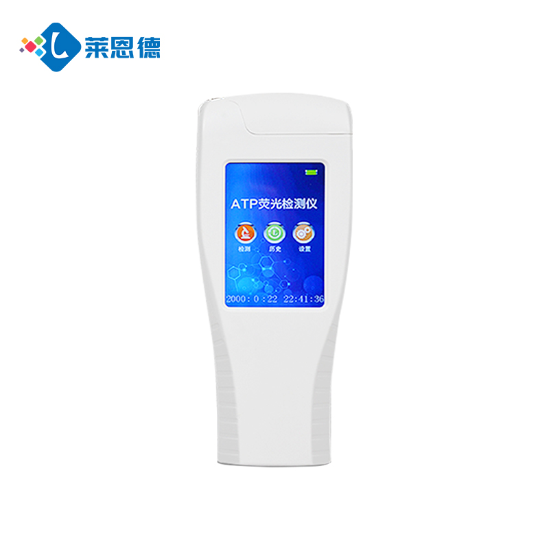 ATP生物熒光檢測儀